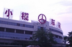 環(huán)?？照{(diào)應(yīng)用于中山小欖汽車站！